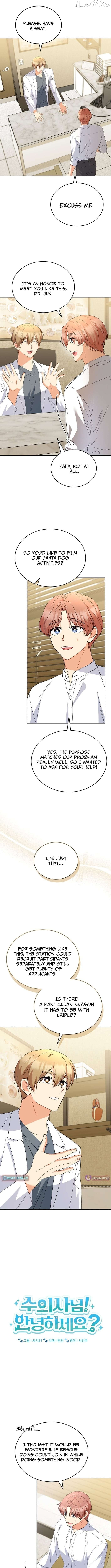 Hello! Veterinarian! Chapter 106 - page 4