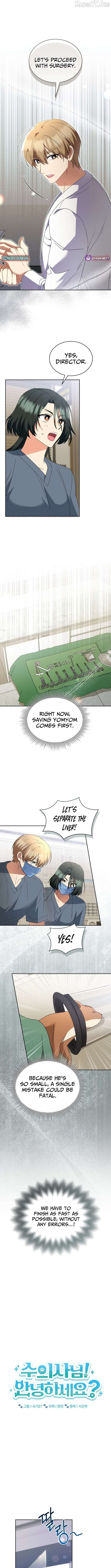 Hello! Veterinarian! Chapter 110 - page 2