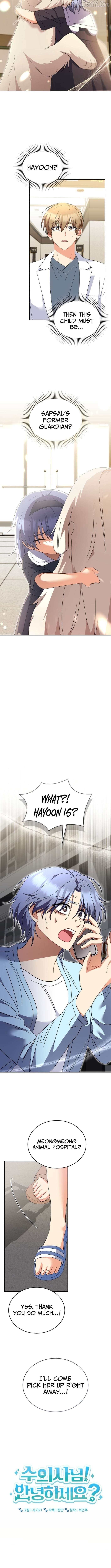Hello! Veterinarian! Chapter 111 - page 5