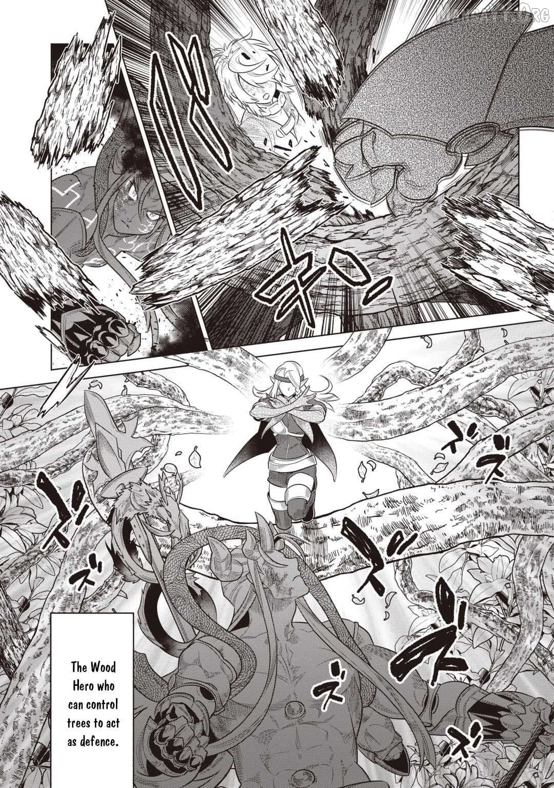 Re:Monster - Manga Chapter 117 - page 13