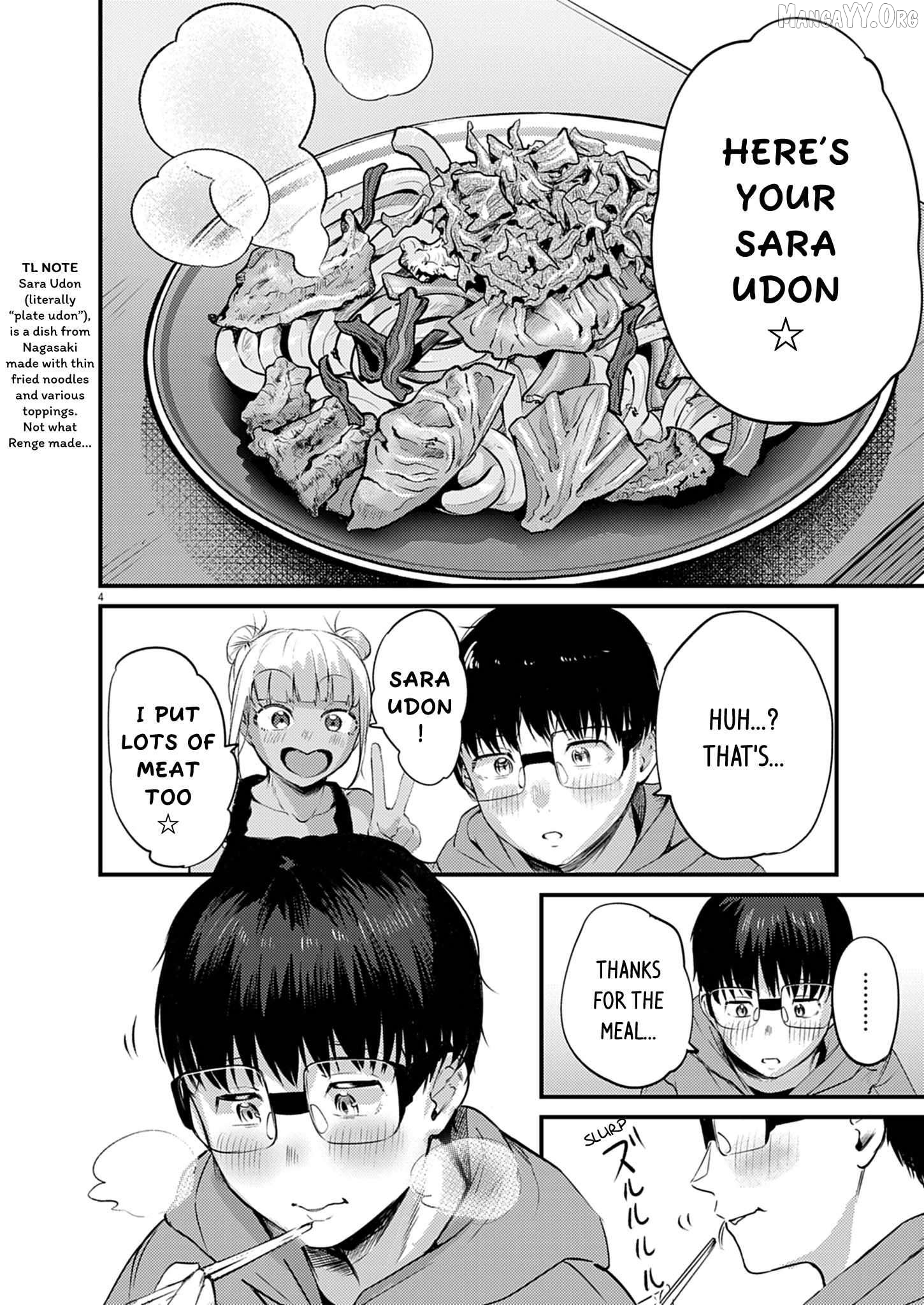 Renge to Naruto! Chapter 51 - page 4