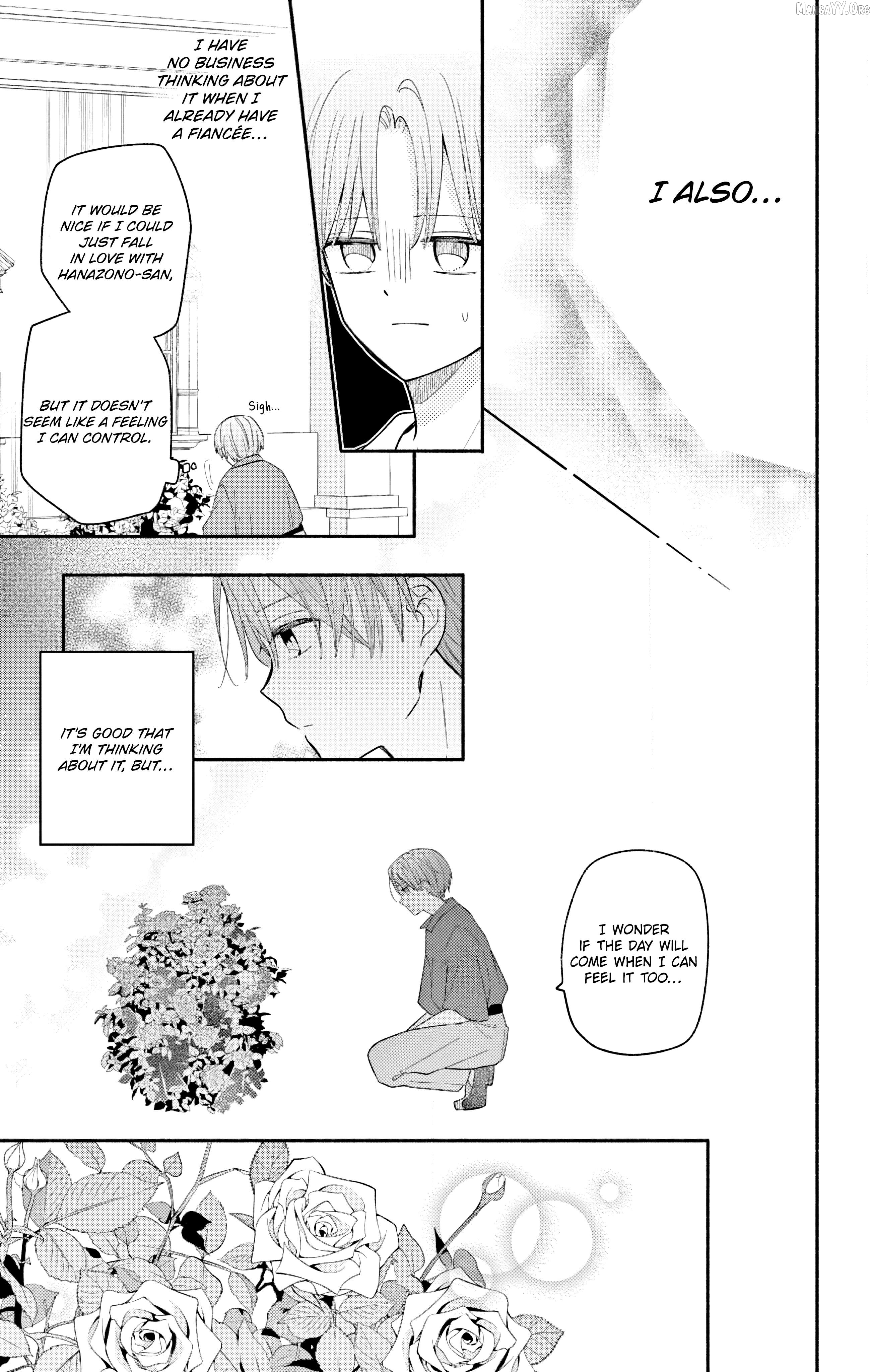 Maid wa Koisuru Hachiya-kun Chapter 19 - page 7