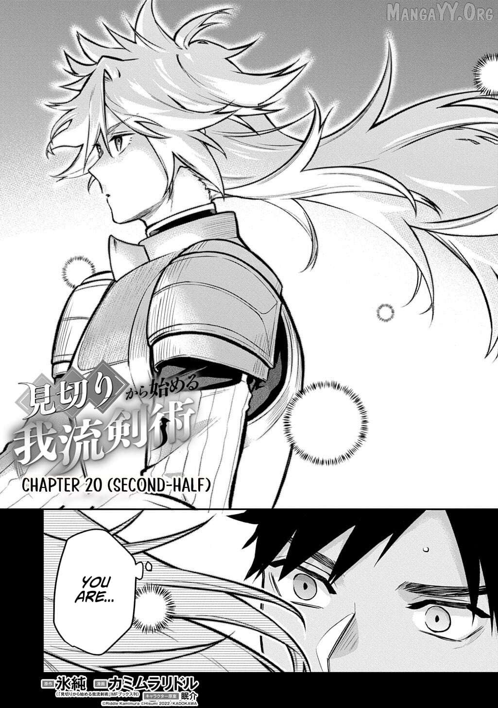 My Style Of Swordsmanship Chapter 20.2 - page 3