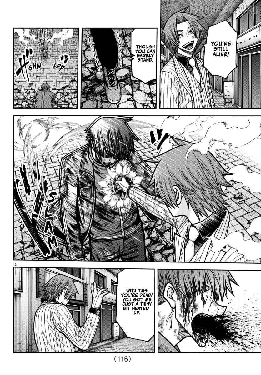 Tougen Anki Chapter 240 - page 13