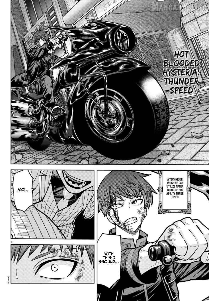 Tougen Anki Chapter 240 - page 9