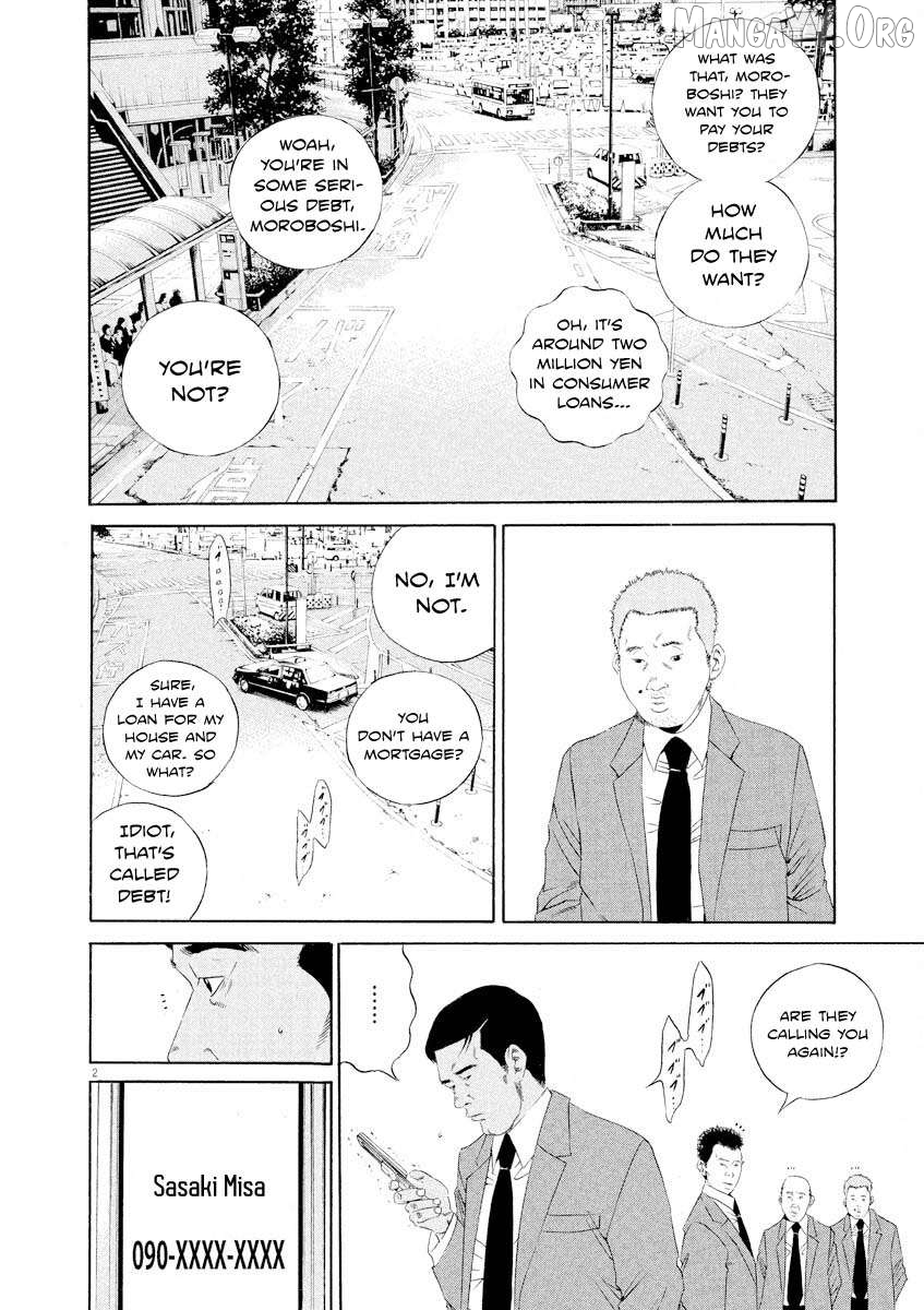 Yamikin Ushijima-kun Chapter 140 - page 2
