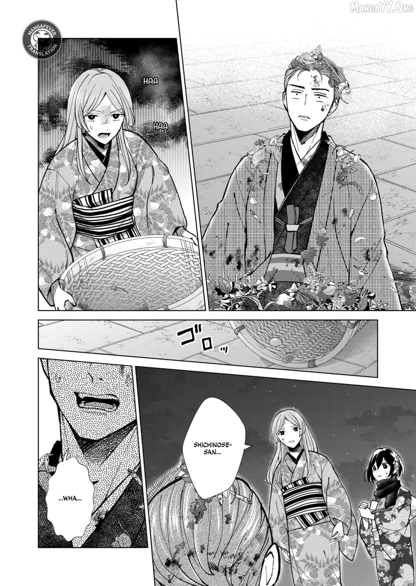 Ugly Duckling of the Entertainment District Chapter 90 - page 11