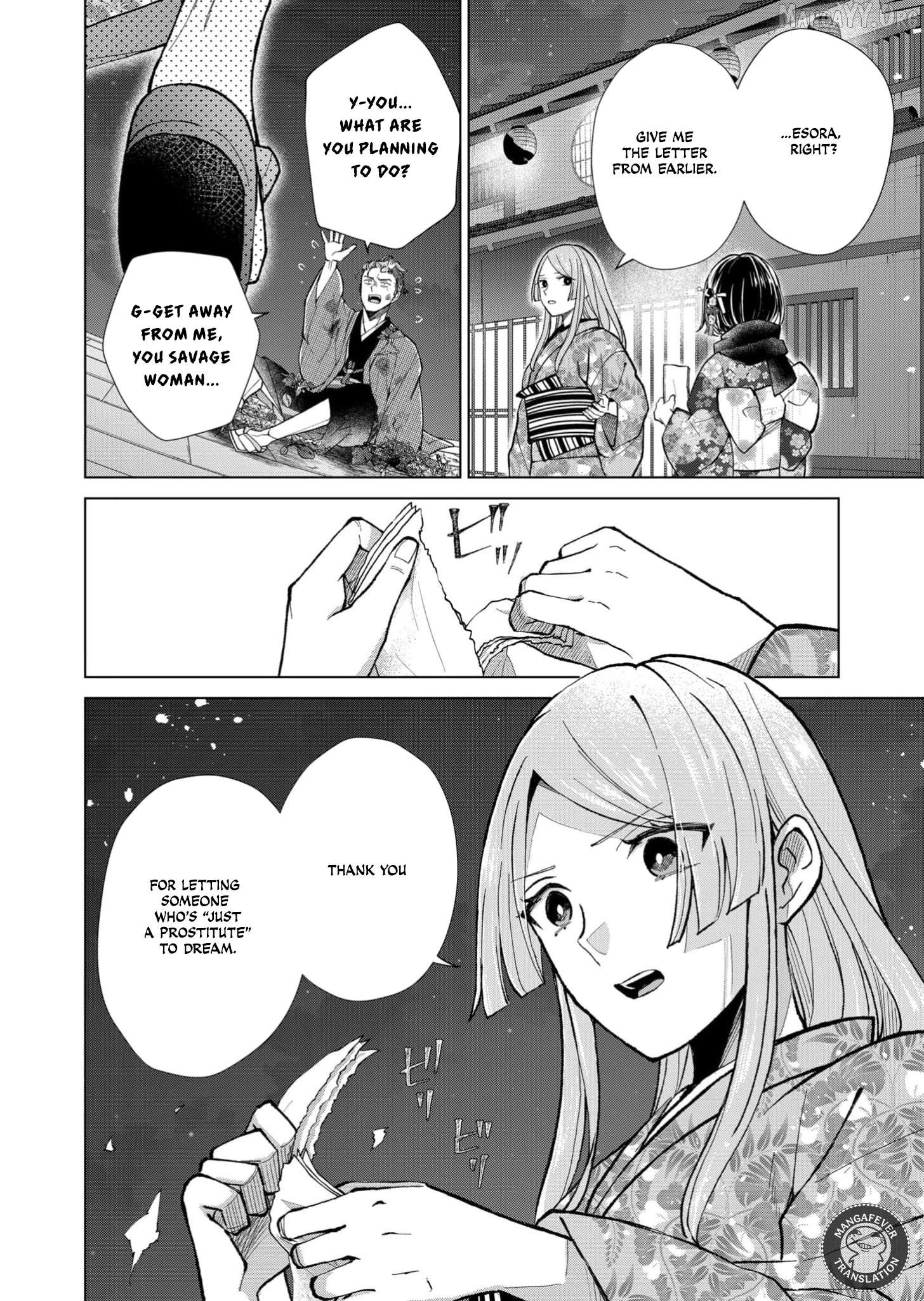 Ugly Duckling of the Entertainment District Chapter 90 - page 13