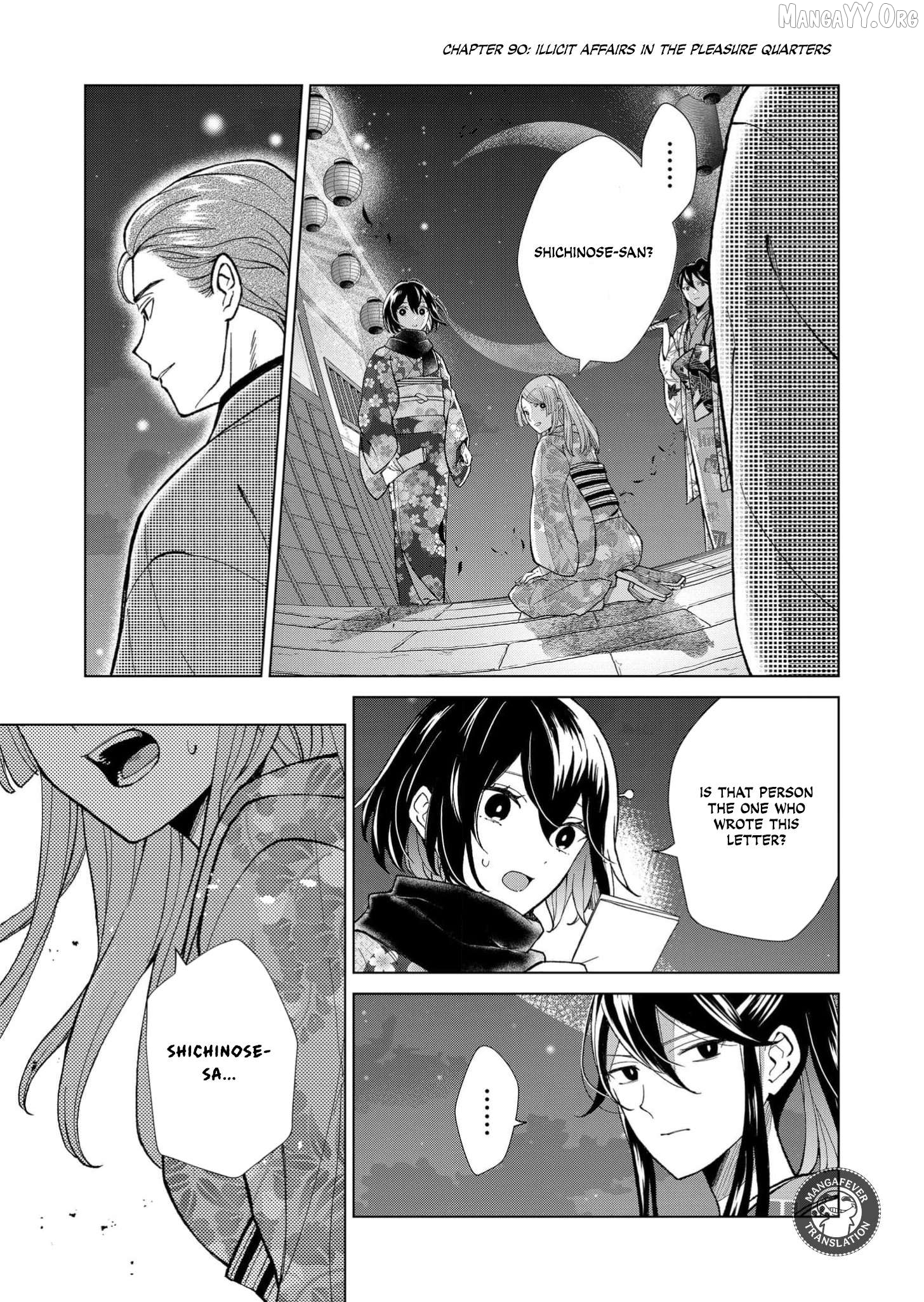 Ugly Duckling of the Entertainment District Chapter 90 - page 2