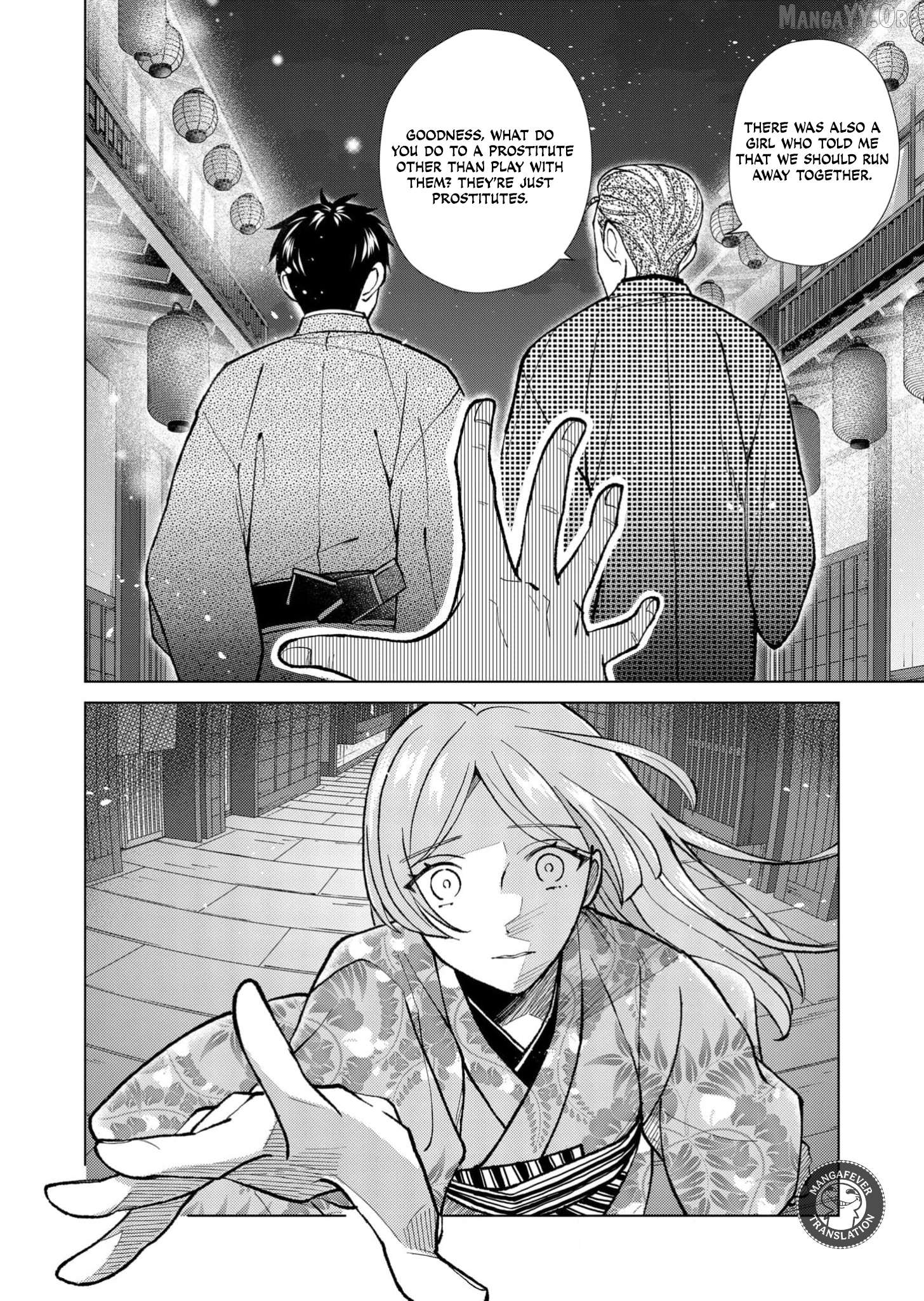 Ugly Duckling of the Entertainment District Chapter 90 - page 3