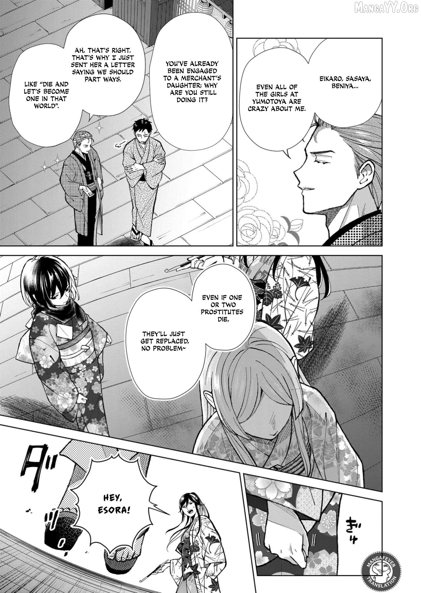 Ugly Duckling of the Entertainment District Chapter 90 - page 4
