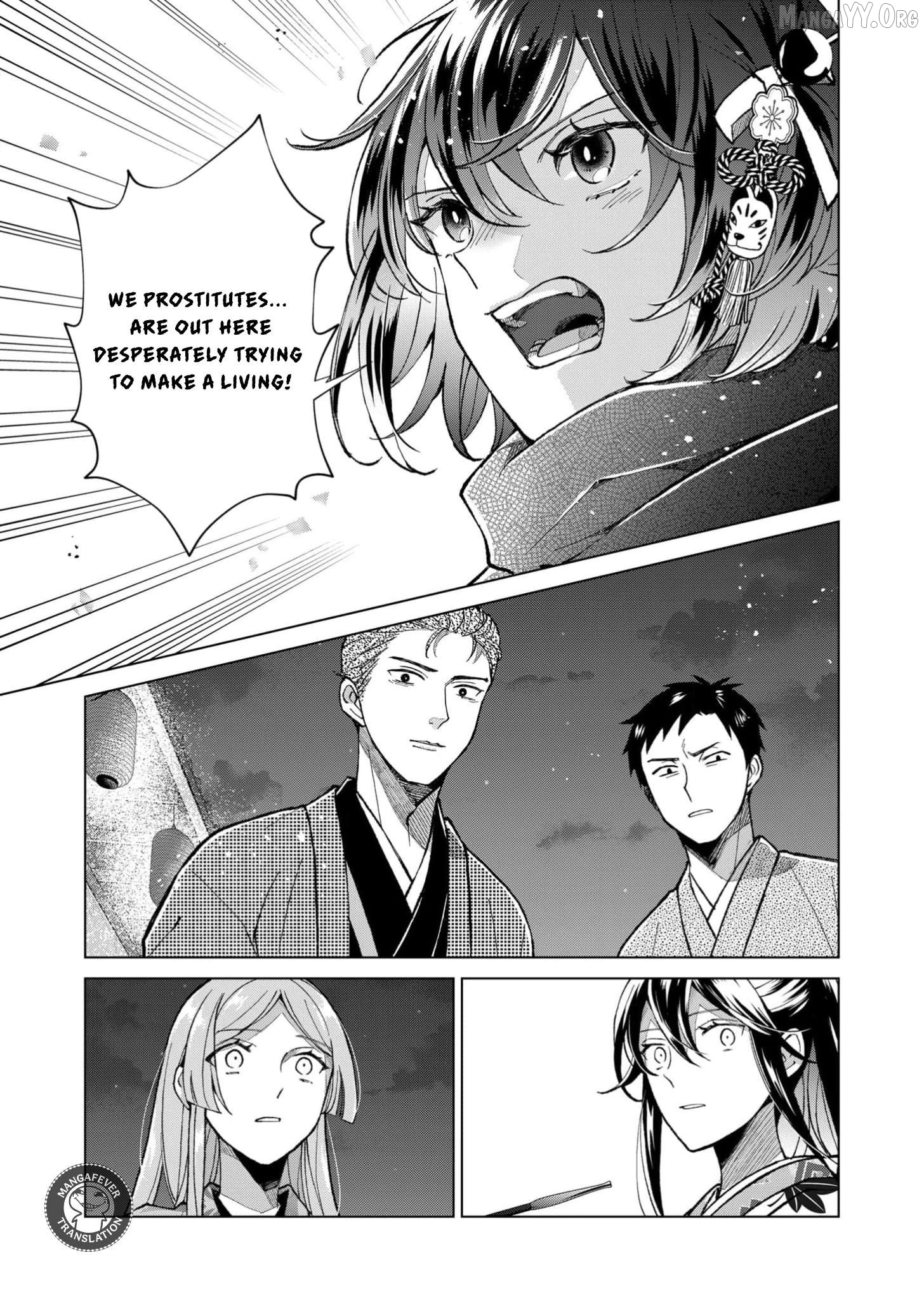 Ugly Duckling of the Entertainment District Chapter 90 - page 6
