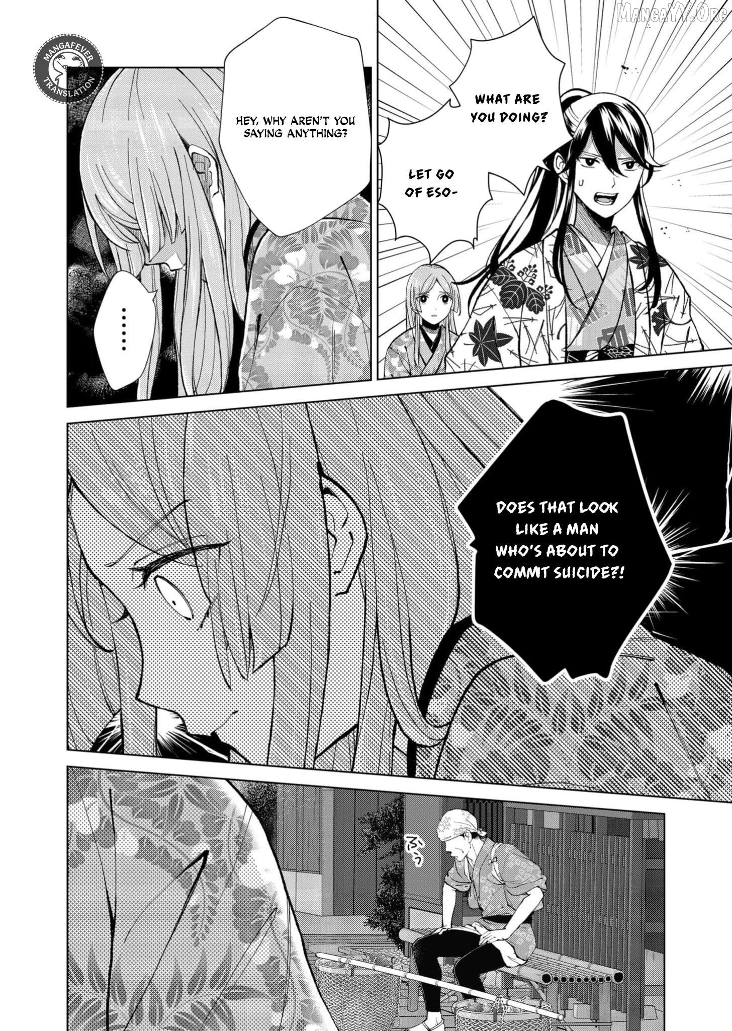 Ugly Duckling of the Entertainment District Chapter 90 - page 9