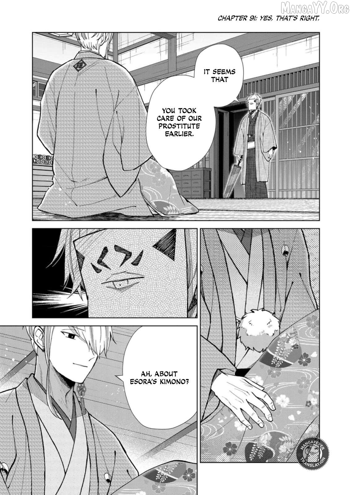 Ugly Duckling of the Entertainment District Chapter 91 - page 2