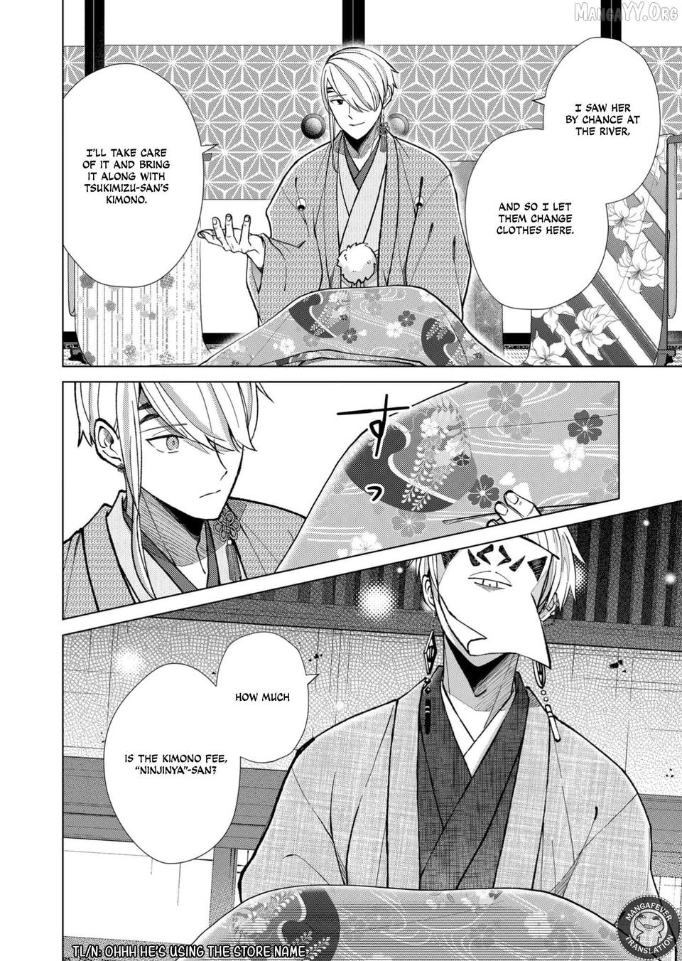 Ugly Duckling of the Entertainment District Chapter 91 - page 3