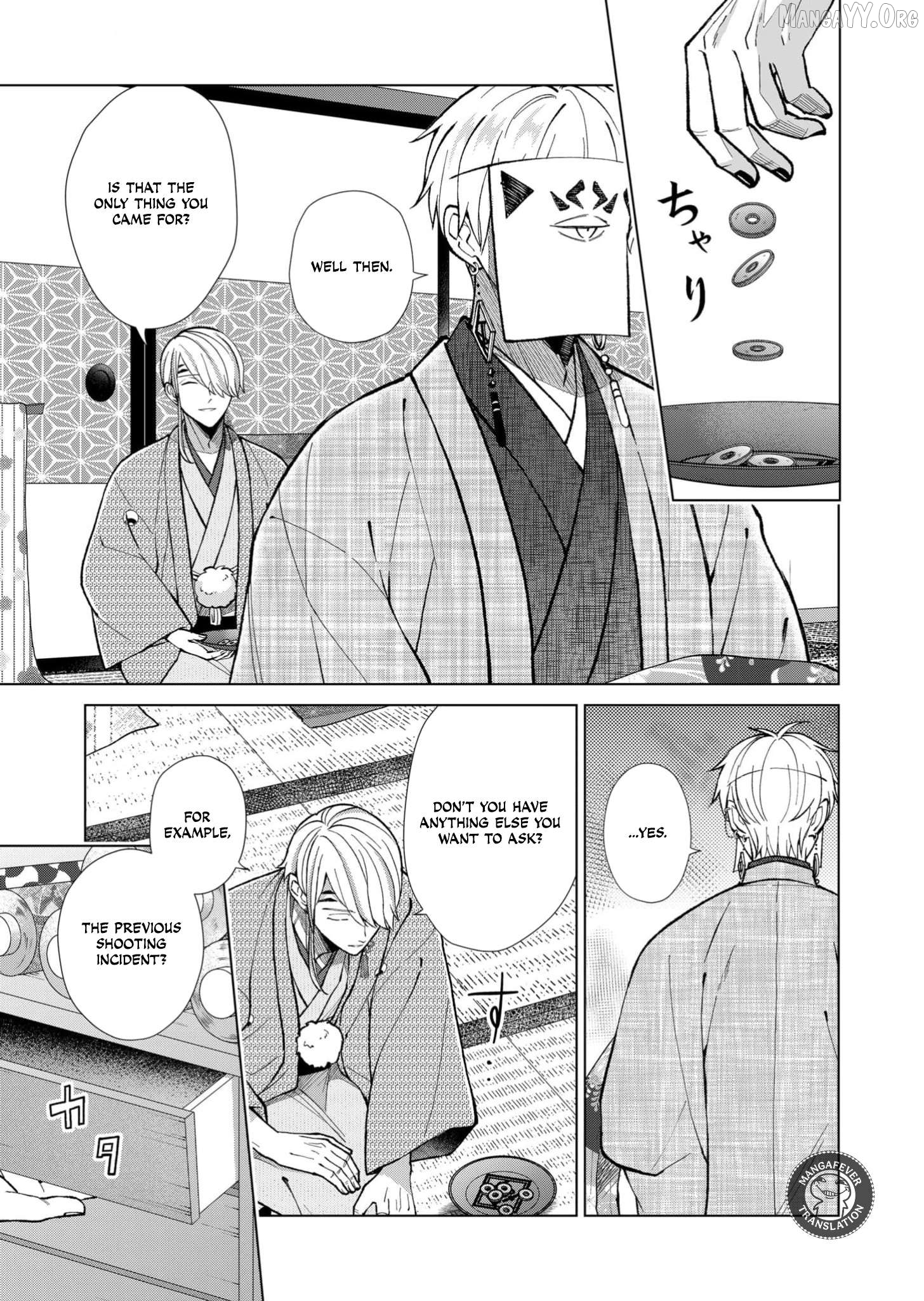 Ugly Duckling of the Entertainment District Chapter 91 - page 4