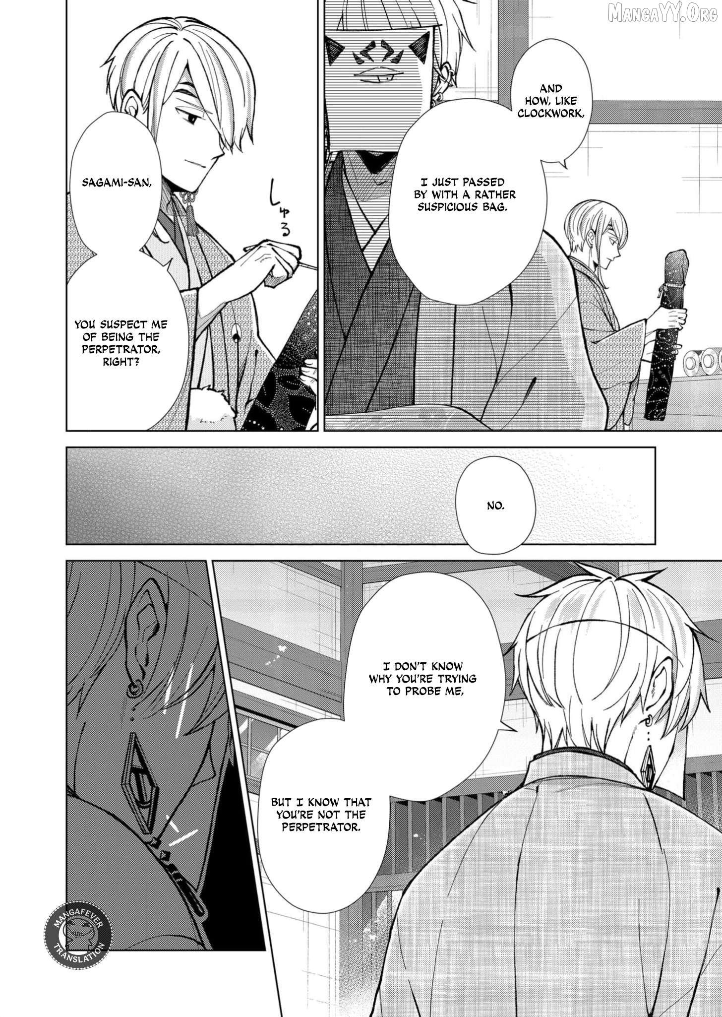 Ugly Duckling of the Entertainment District Chapter 91 - page 5