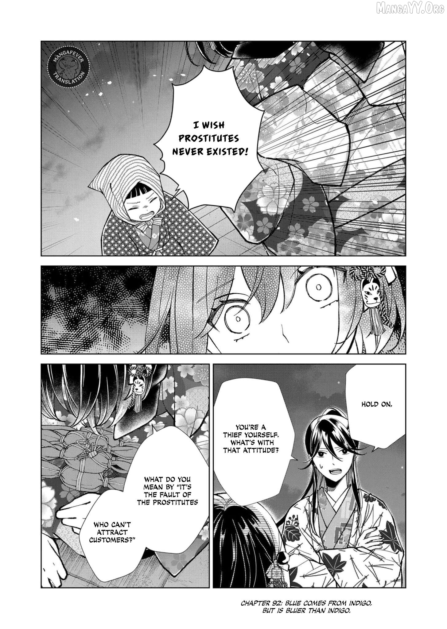 Ugly Duckling of the Entertainment District Chapter 92 - page 2