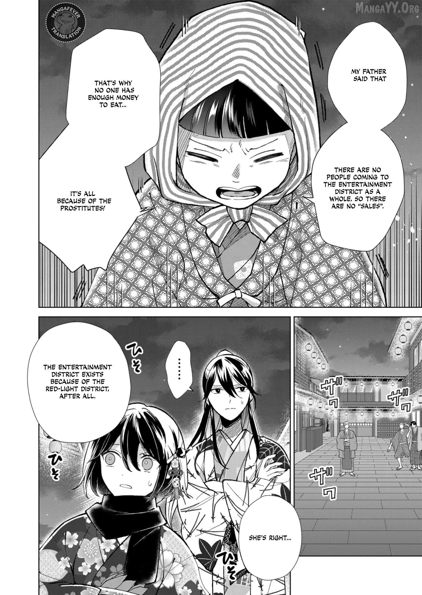 Ugly Duckling of the Entertainment District Chapter 92 - page 3