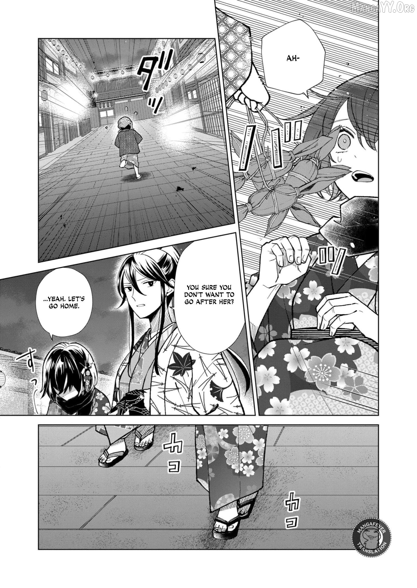 Ugly Duckling of the Entertainment District Chapter 92 - page 4