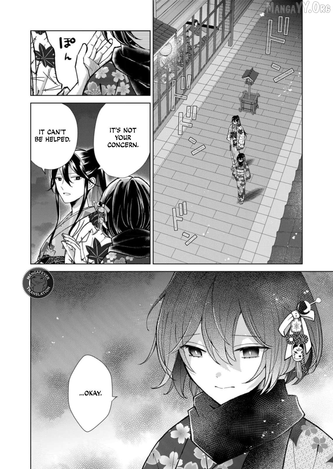 Ugly Duckling of the Entertainment District Chapter 92 - page 5