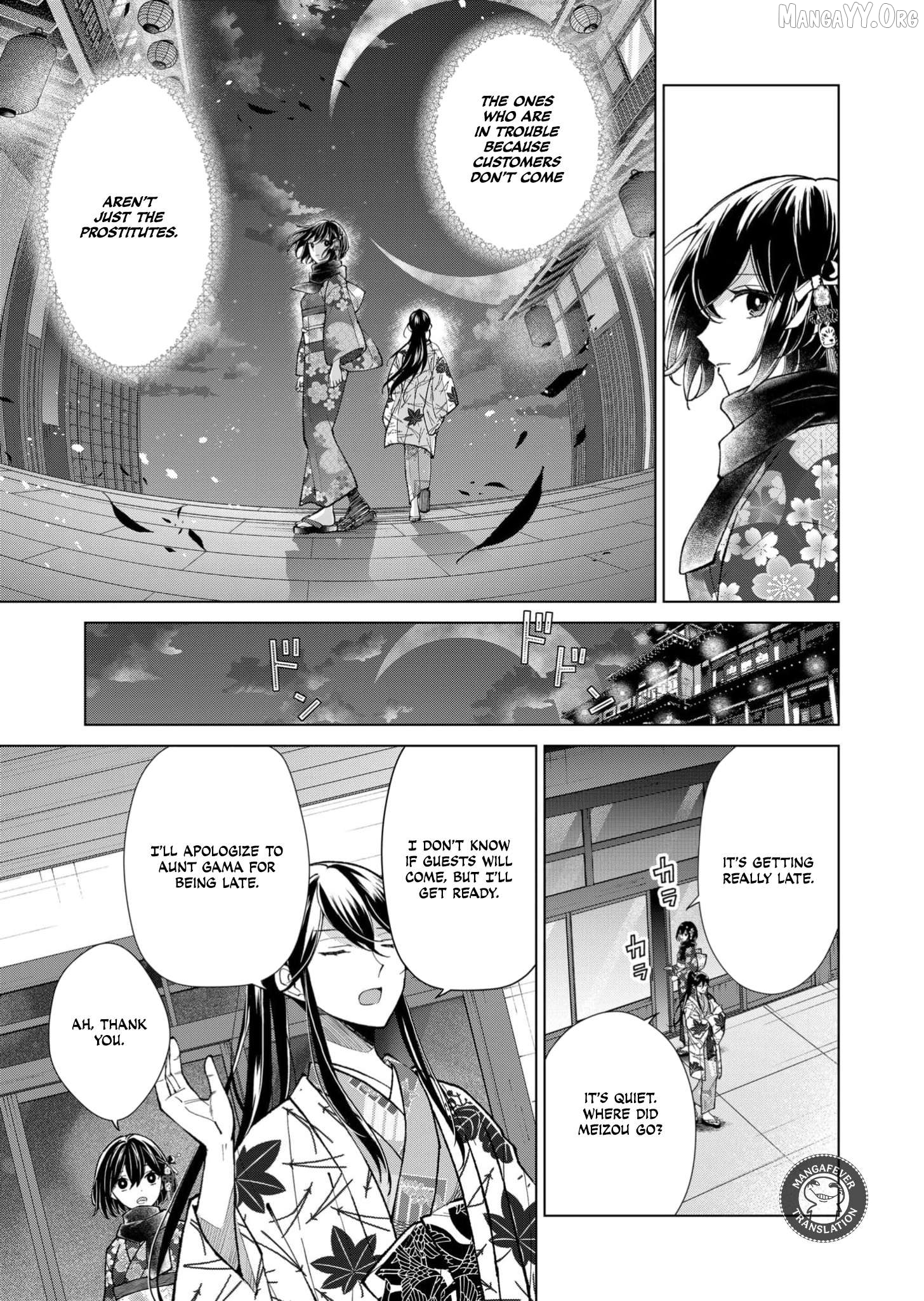 Ugly Duckling of the Entertainment District Chapter 92 - page 6