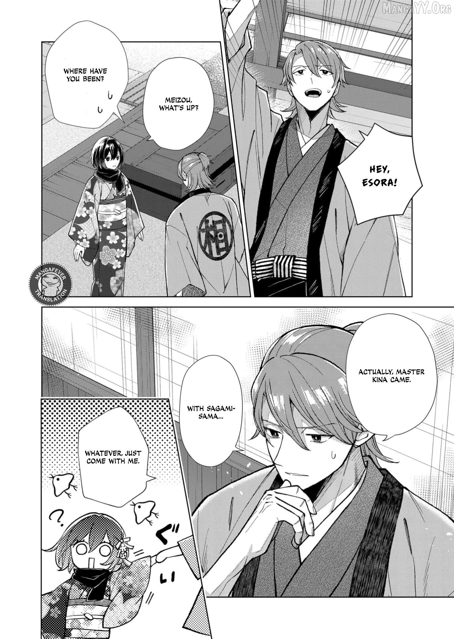 Ugly Duckling of the Entertainment District Chapter 92 - page 7