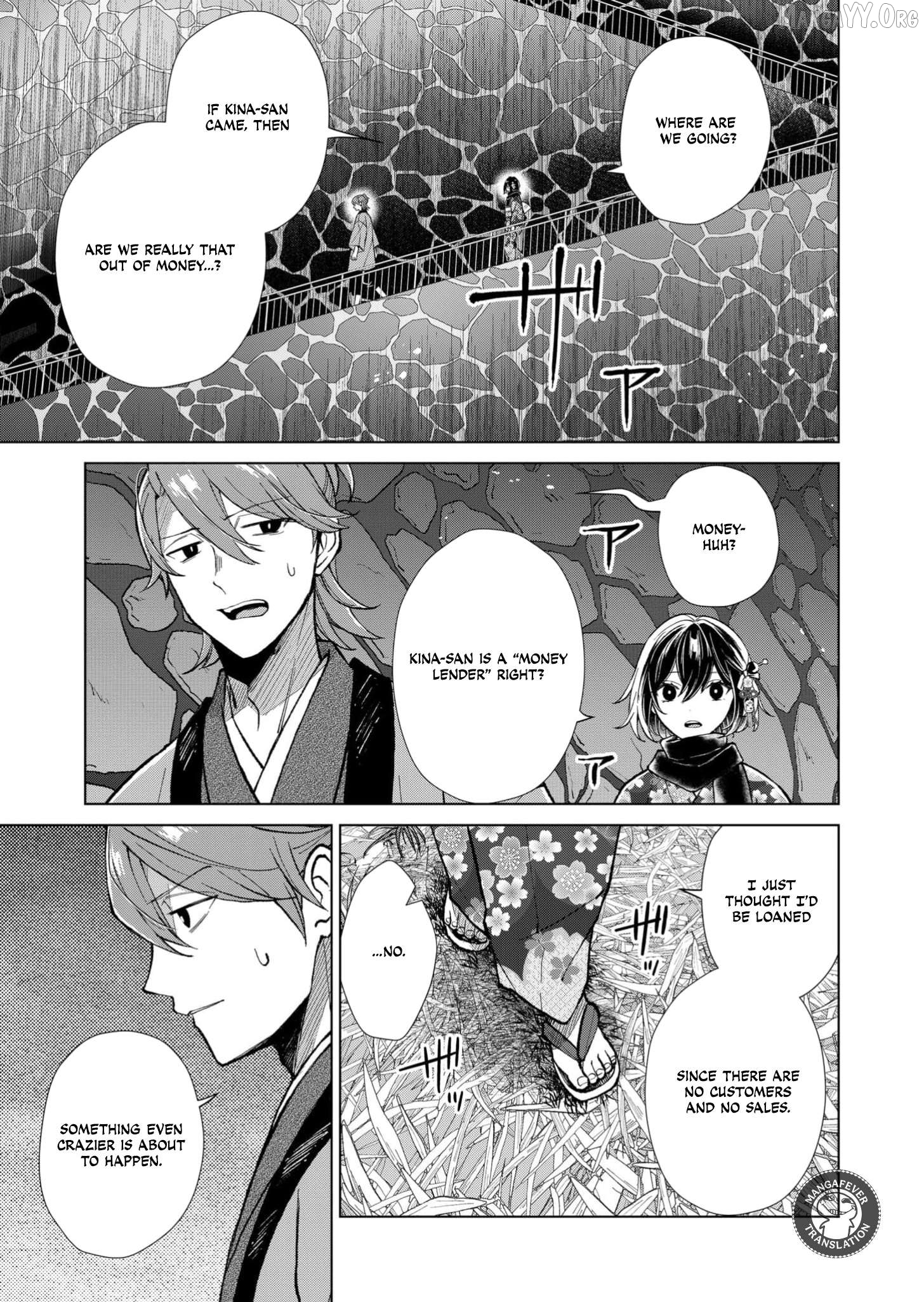Ugly Duckling of the Entertainment District Chapter 92 - page 8