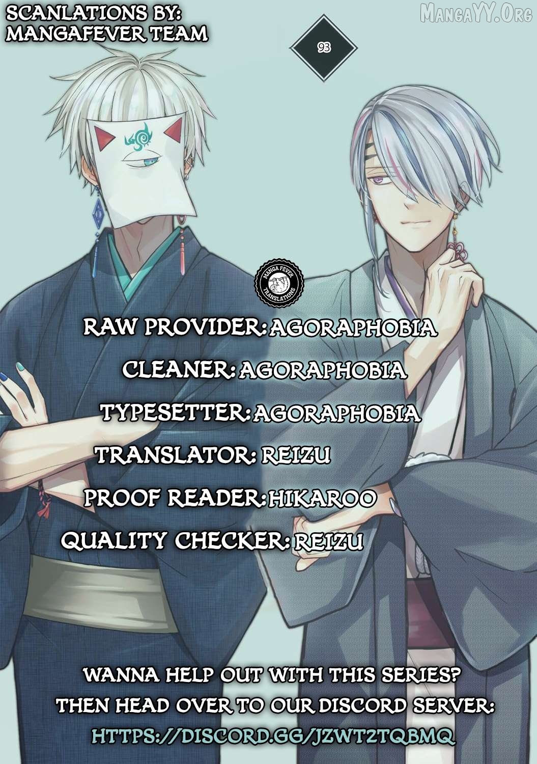 Ugly Duckling of the Entertainment District Chapter 93 - page 1