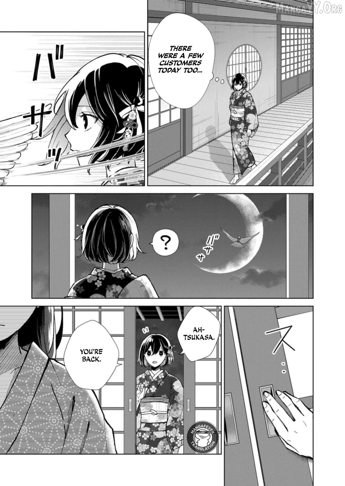 Ugly Duckling of the Entertainment District Chapter 93 - page 10