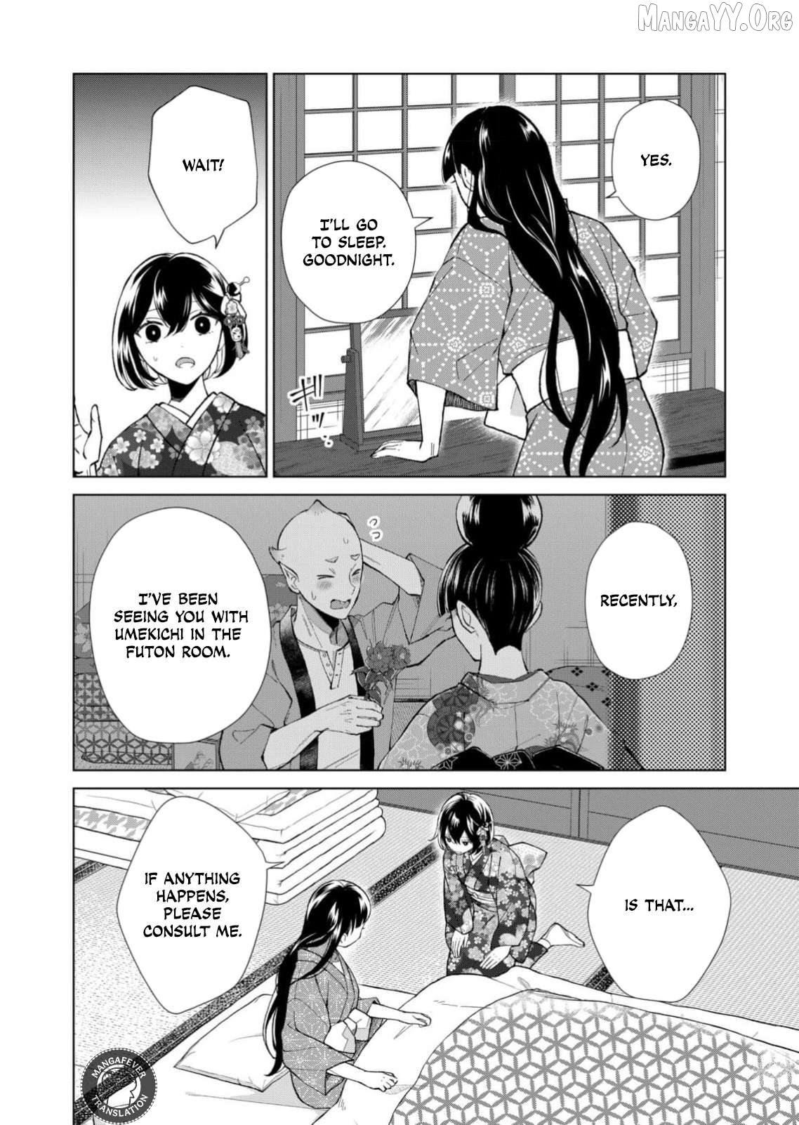 Ugly Duckling of the Entertainment District Chapter 93 - page 11