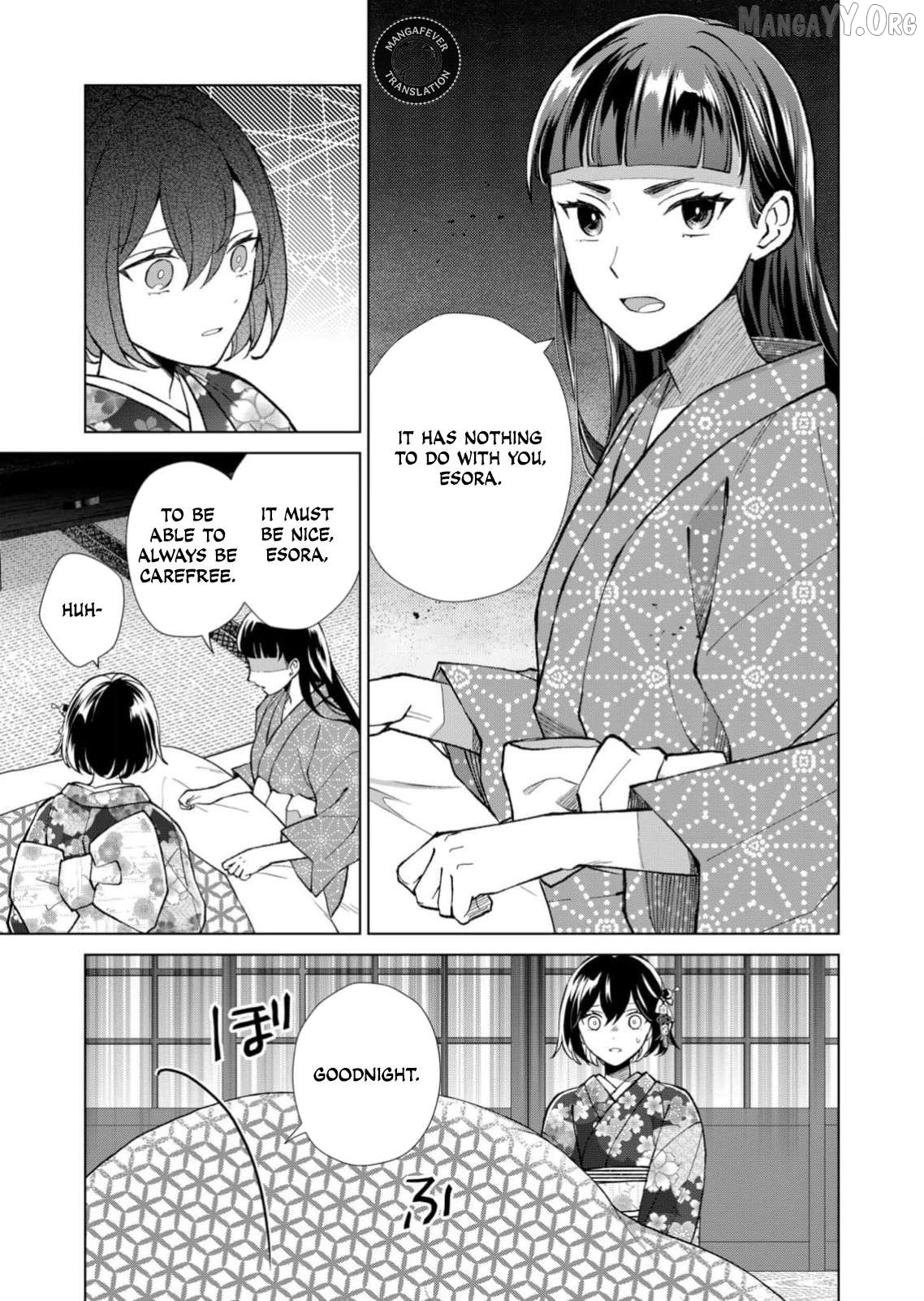 Ugly Duckling of the Entertainment District Chapter 93 - page 12