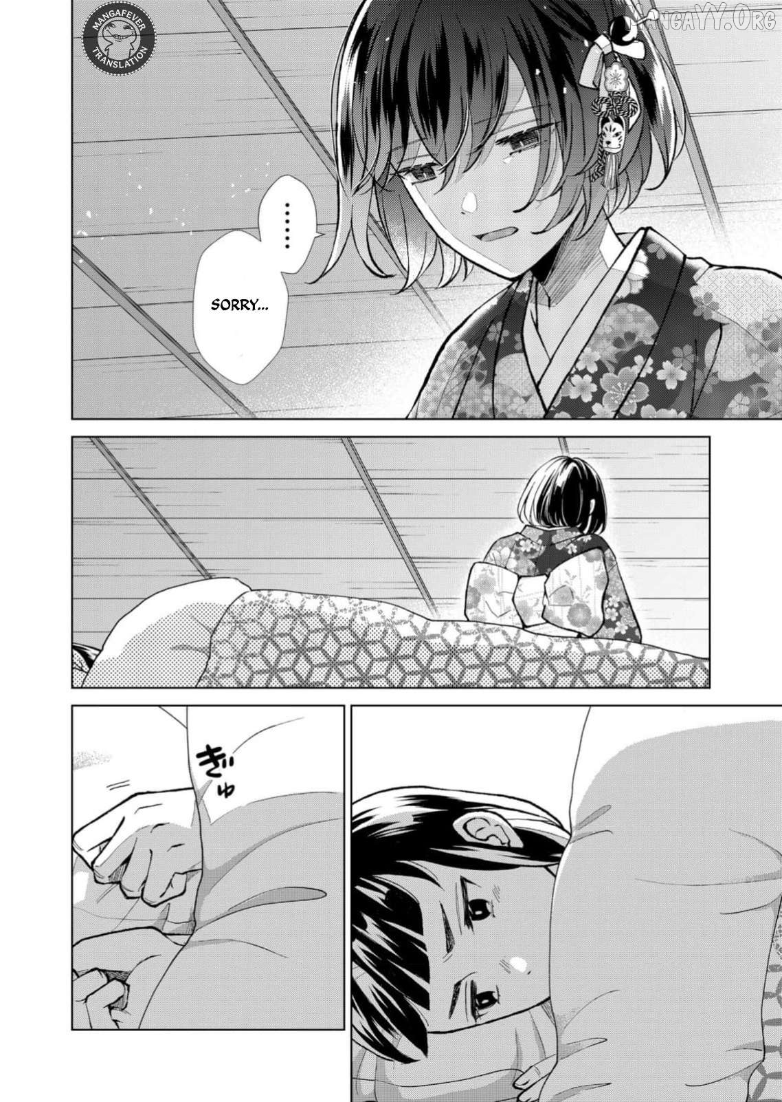 Ugly Duckling of the Entertainment District Chapter 93 - page 13