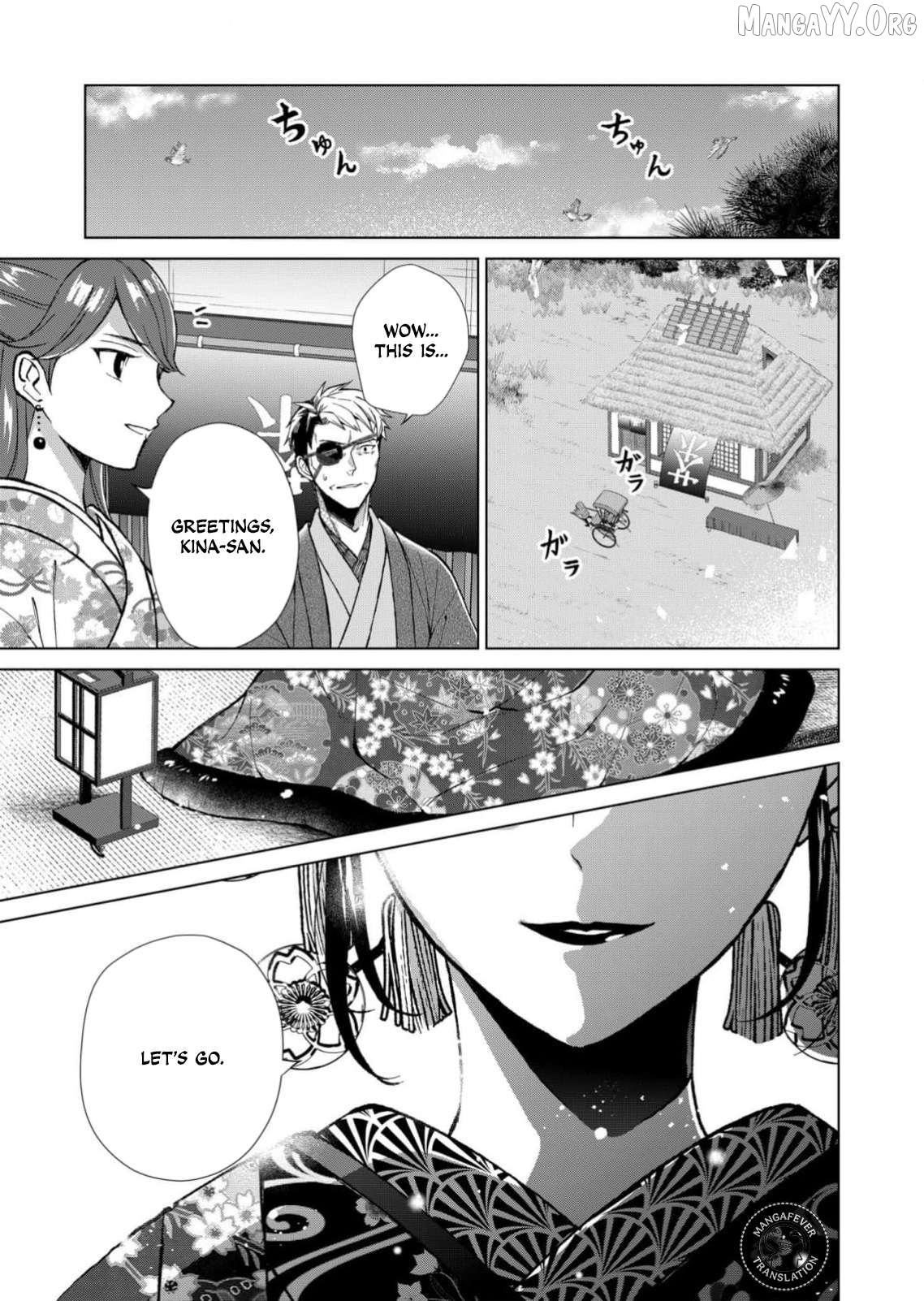 Ugly Duckling of the Entertainment District Chapter 93 - page 14