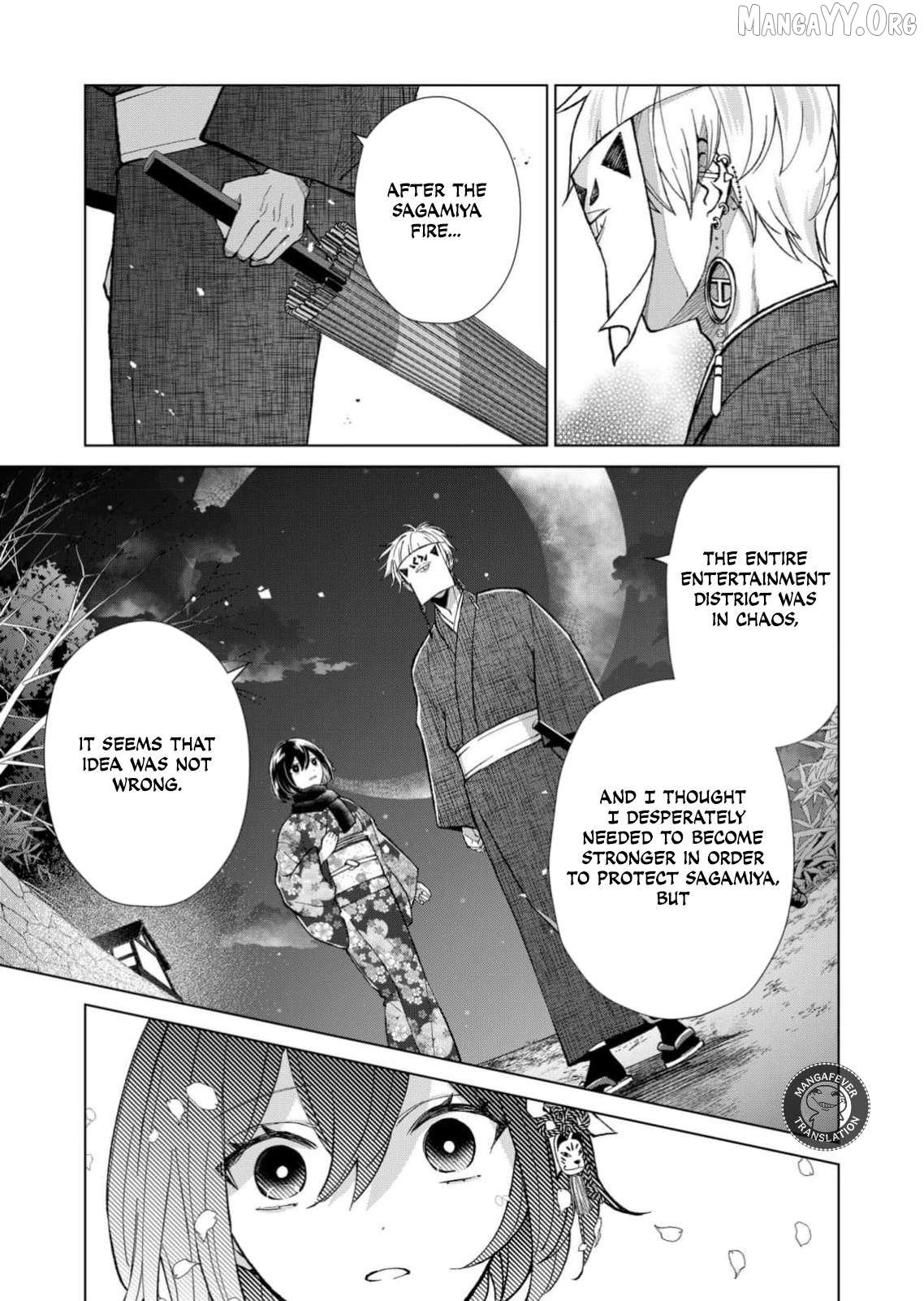 Ugly Duckling of the Entertainment District Chapter 93 - page 4