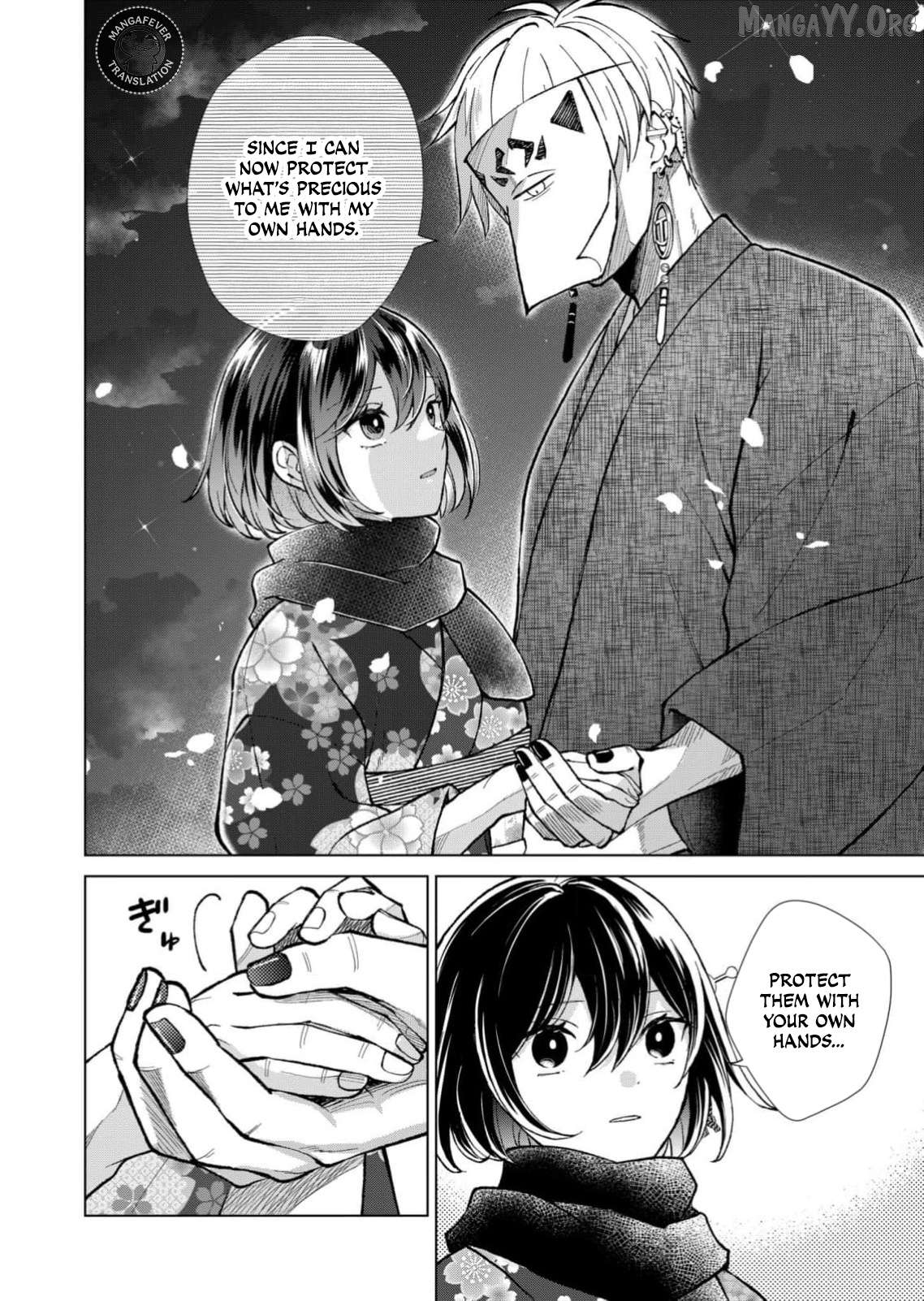 Ugly Duckling of the Entertainment District Chapter 93 - page 5