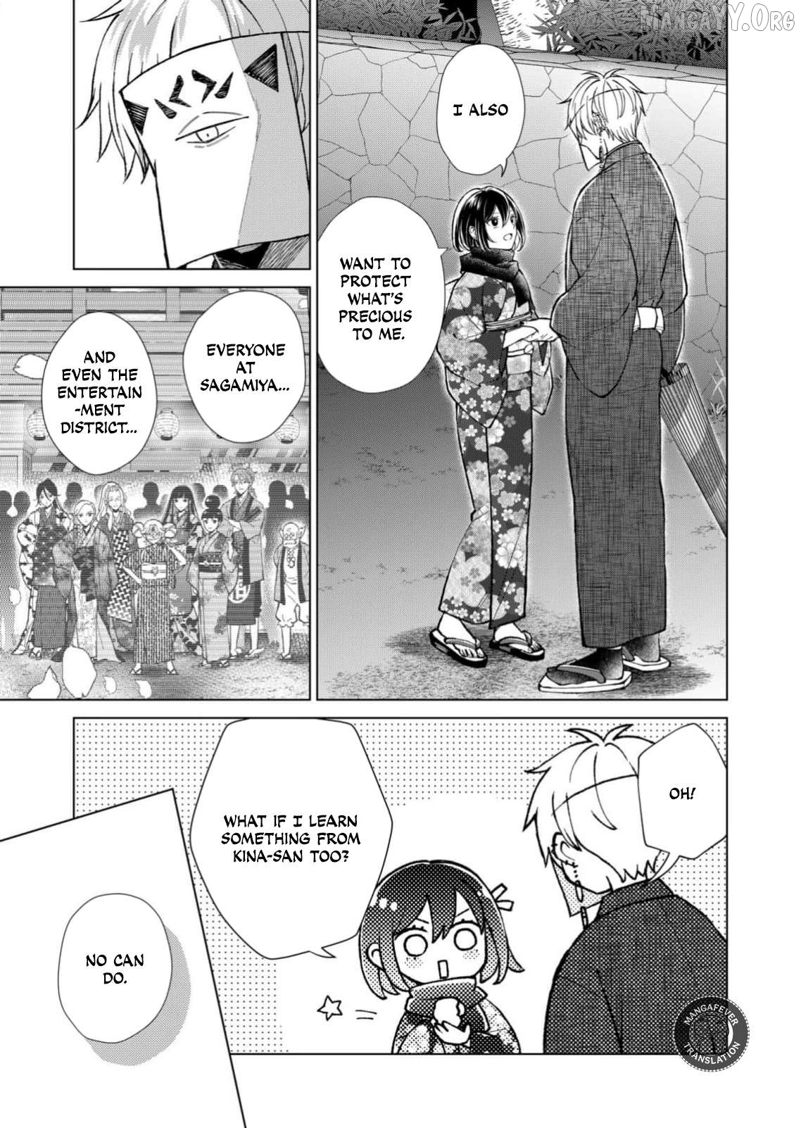 Ugly Duckling of the Entertainment District Chapter 93 - page 6