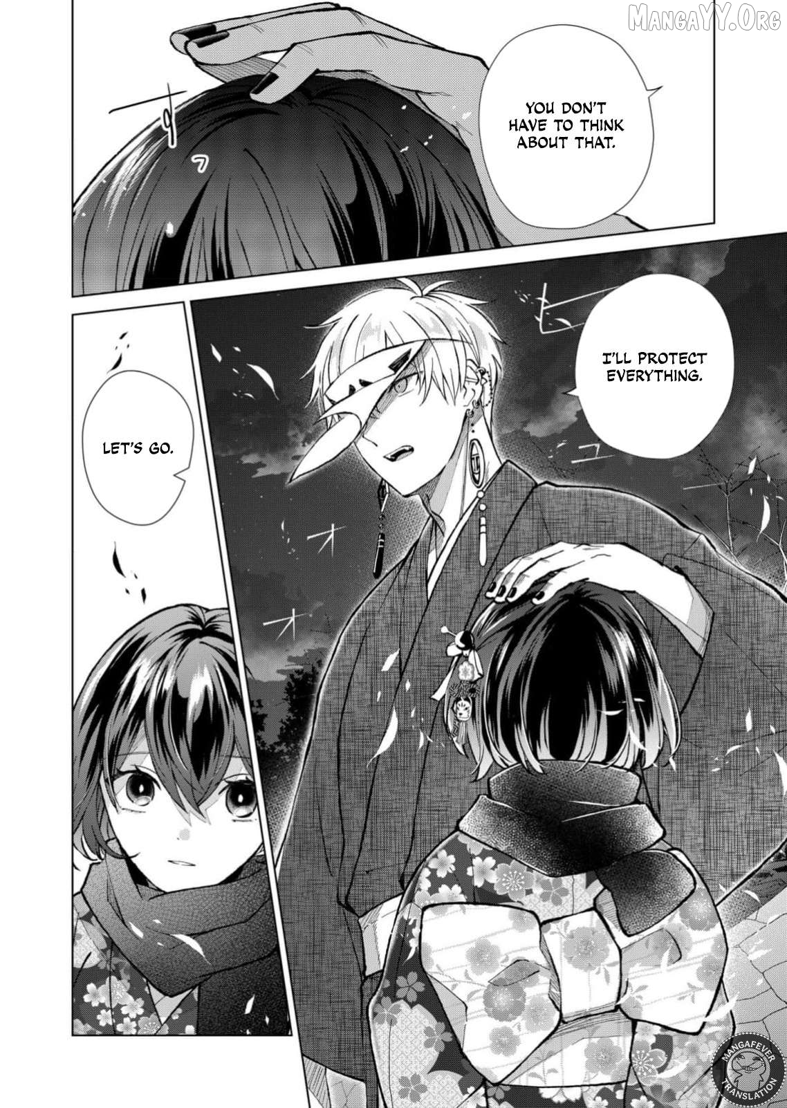 Ugly Duckling of the Entertainment District Chapter 93 - page 7