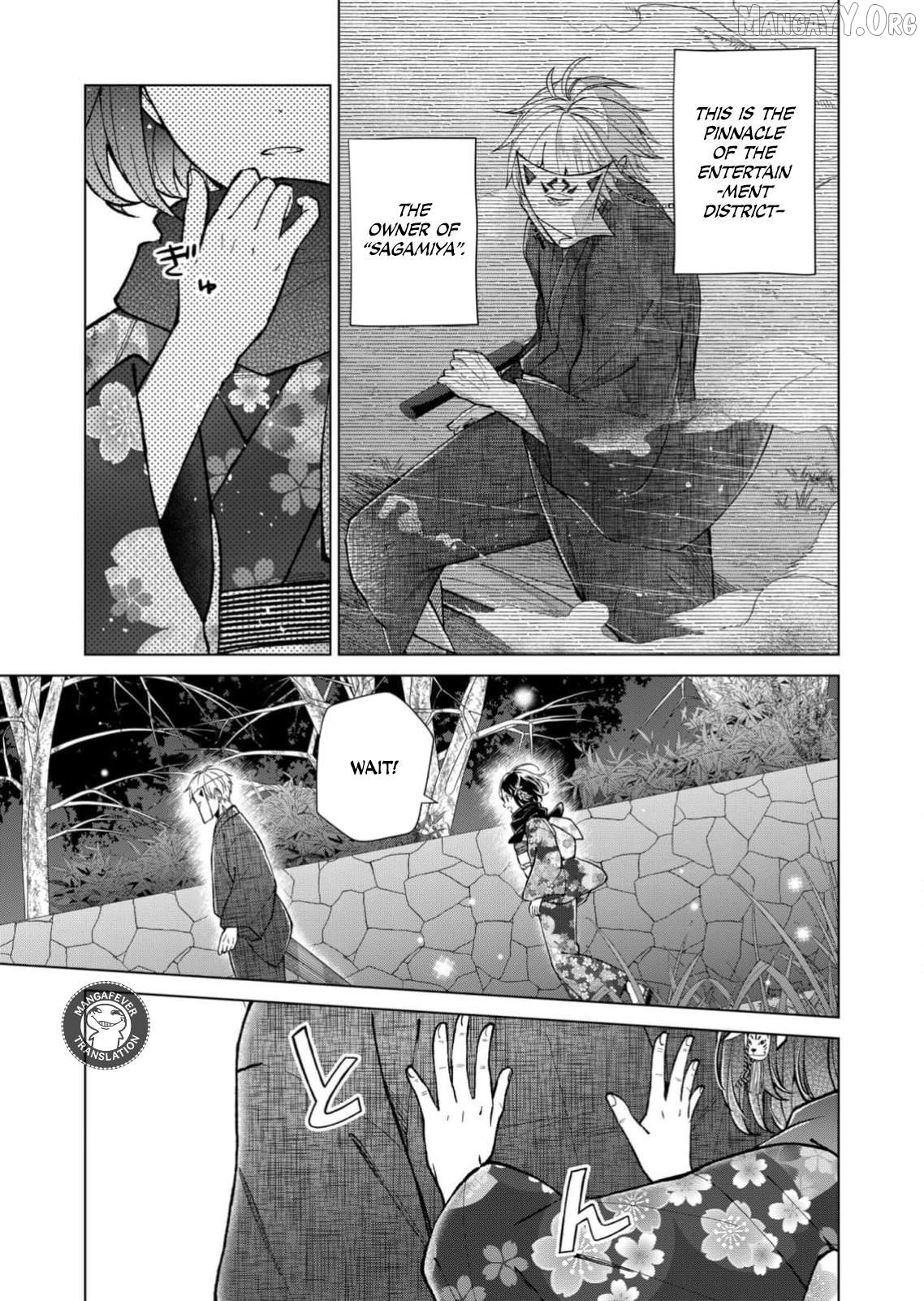 Ugly Duckling of the Entertainment District Chapter 93 - page 8