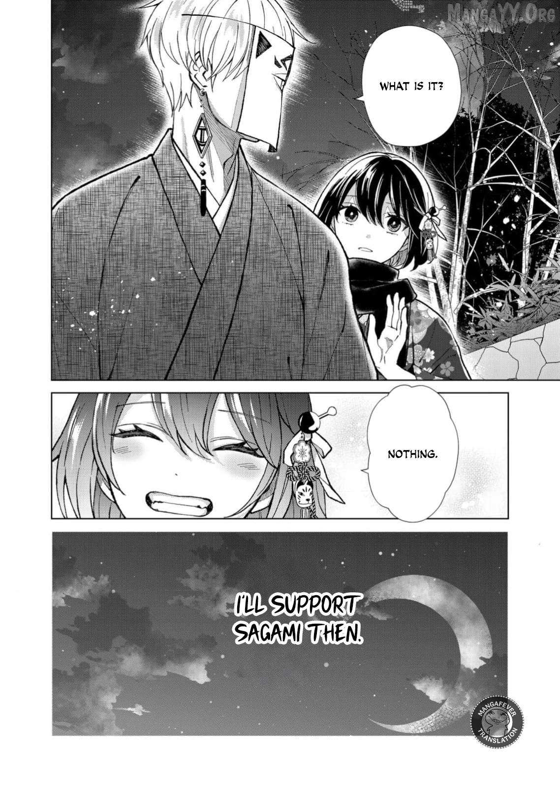 Ugly Duckling of the Entertainment District Chapter 93 - page 9