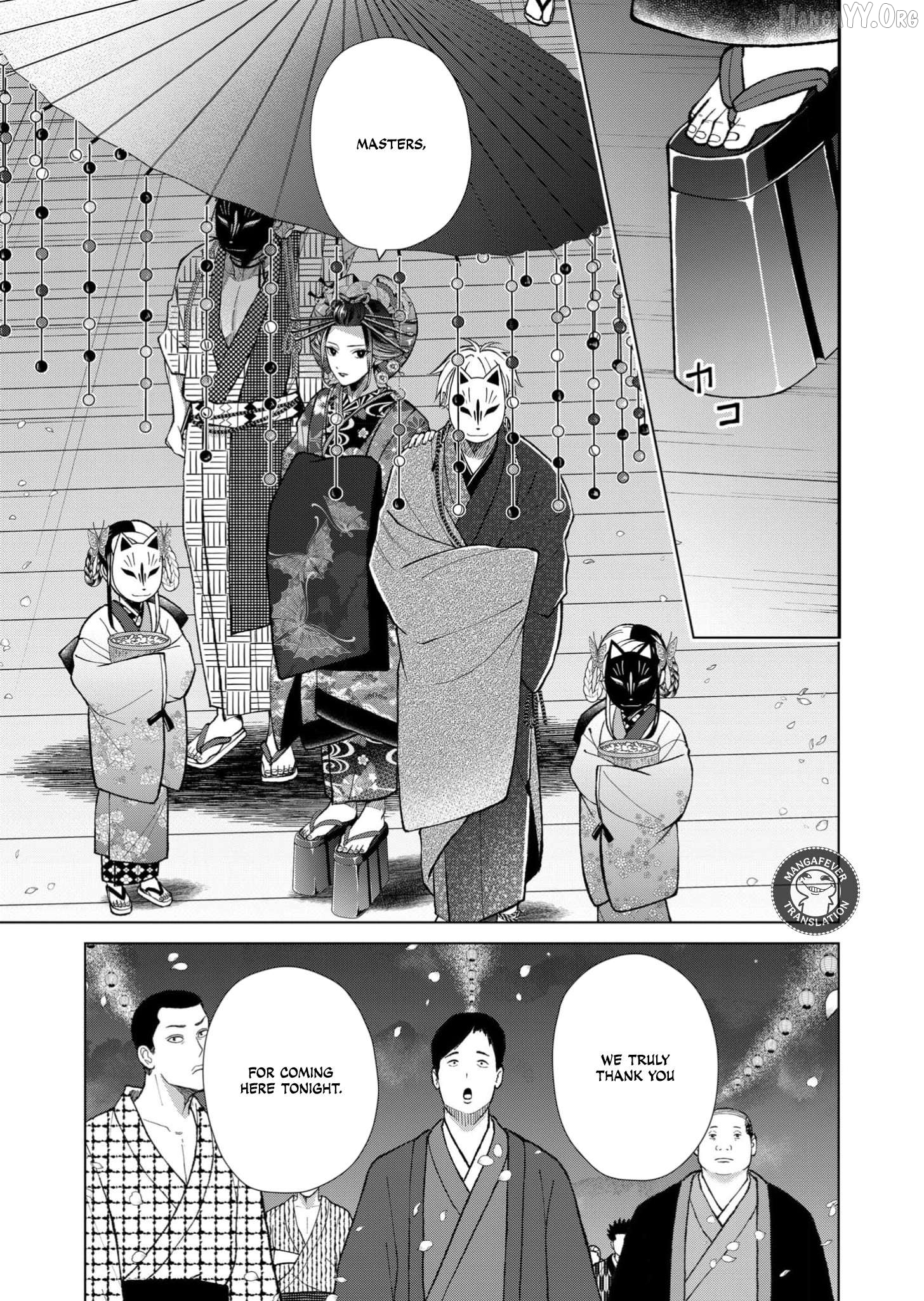 Ugly Duckling of the Entertainment District Chapter 94 - page 11