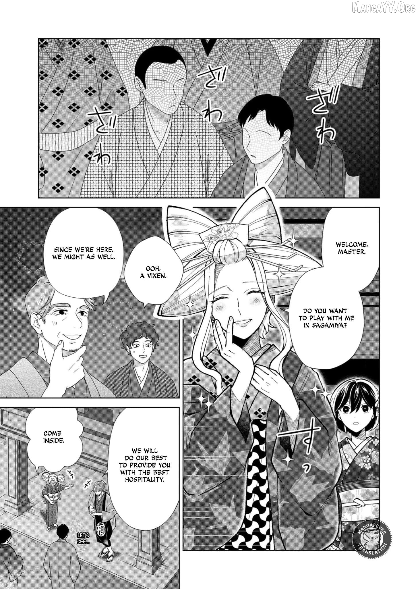 Ugly Duckling of the Entertainment District Chapter 94 - page 13