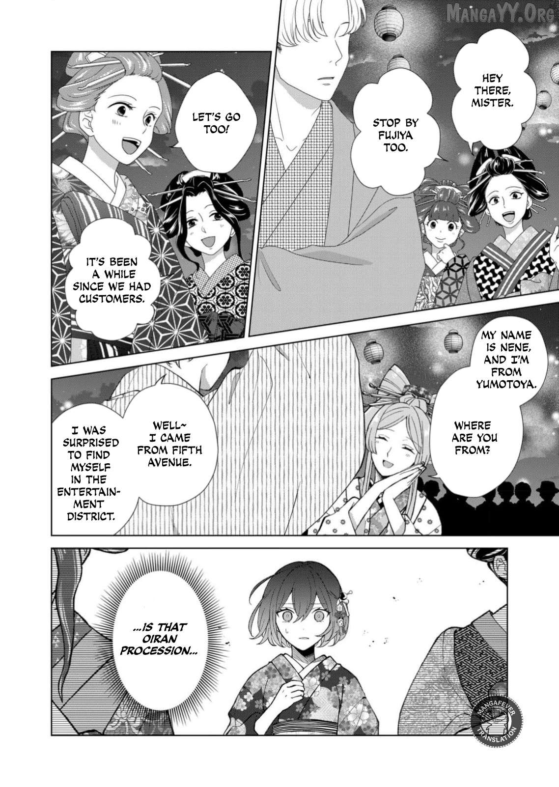Ugly Duckling of the Entertainment District Chapter 94 - page 14
