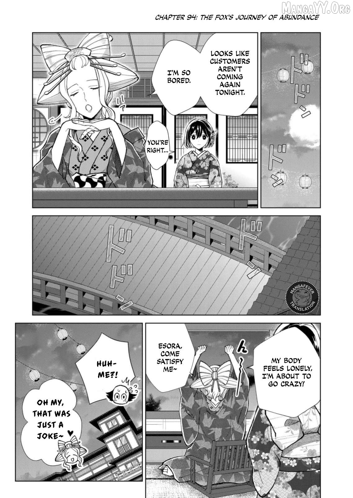 Ugly Duckling of the Entertainment District Chapter 94 - page 2
