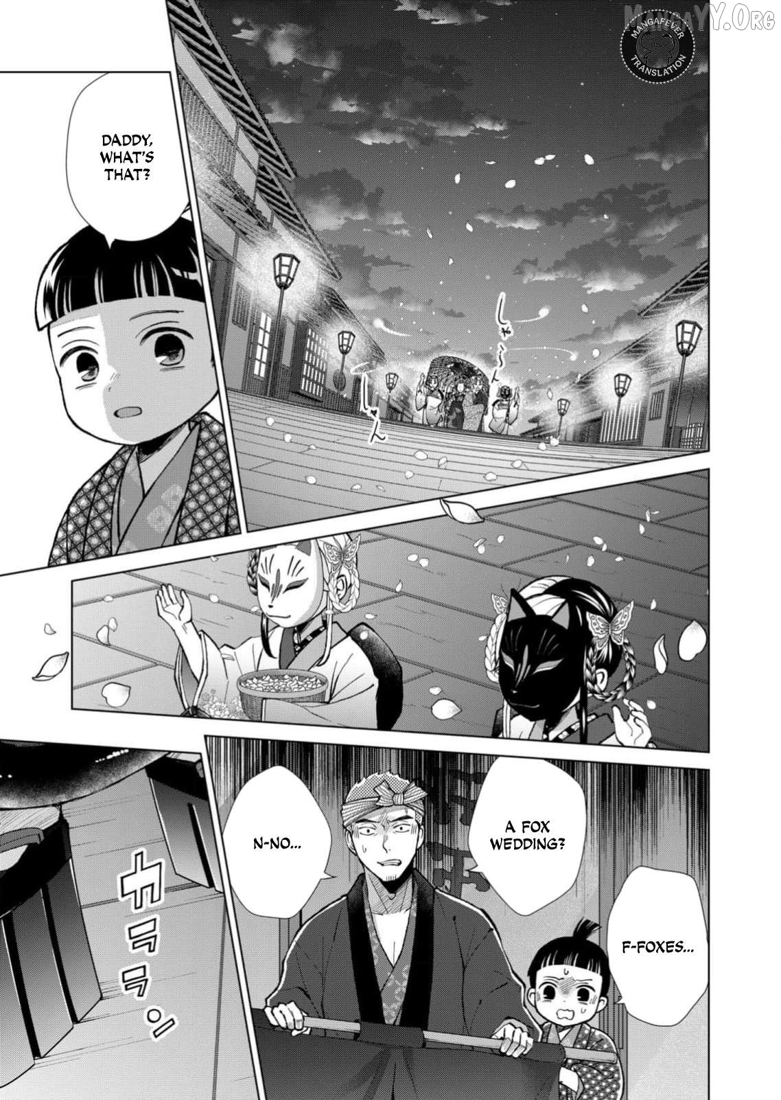Ugly Duckling of the Entertainment District Chapter 94 - page 4
