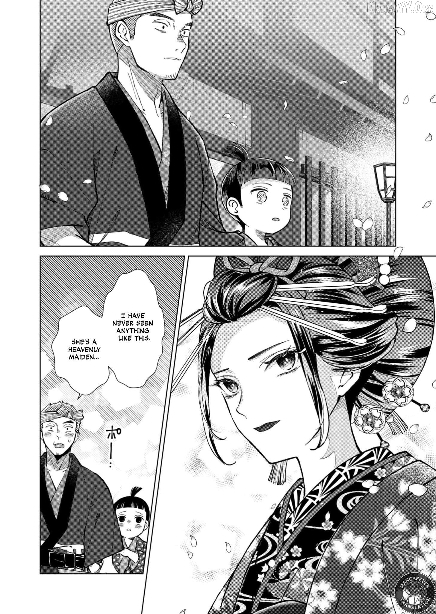 Ugly Duckling of the Entertainment District Chapter 94 - page 6