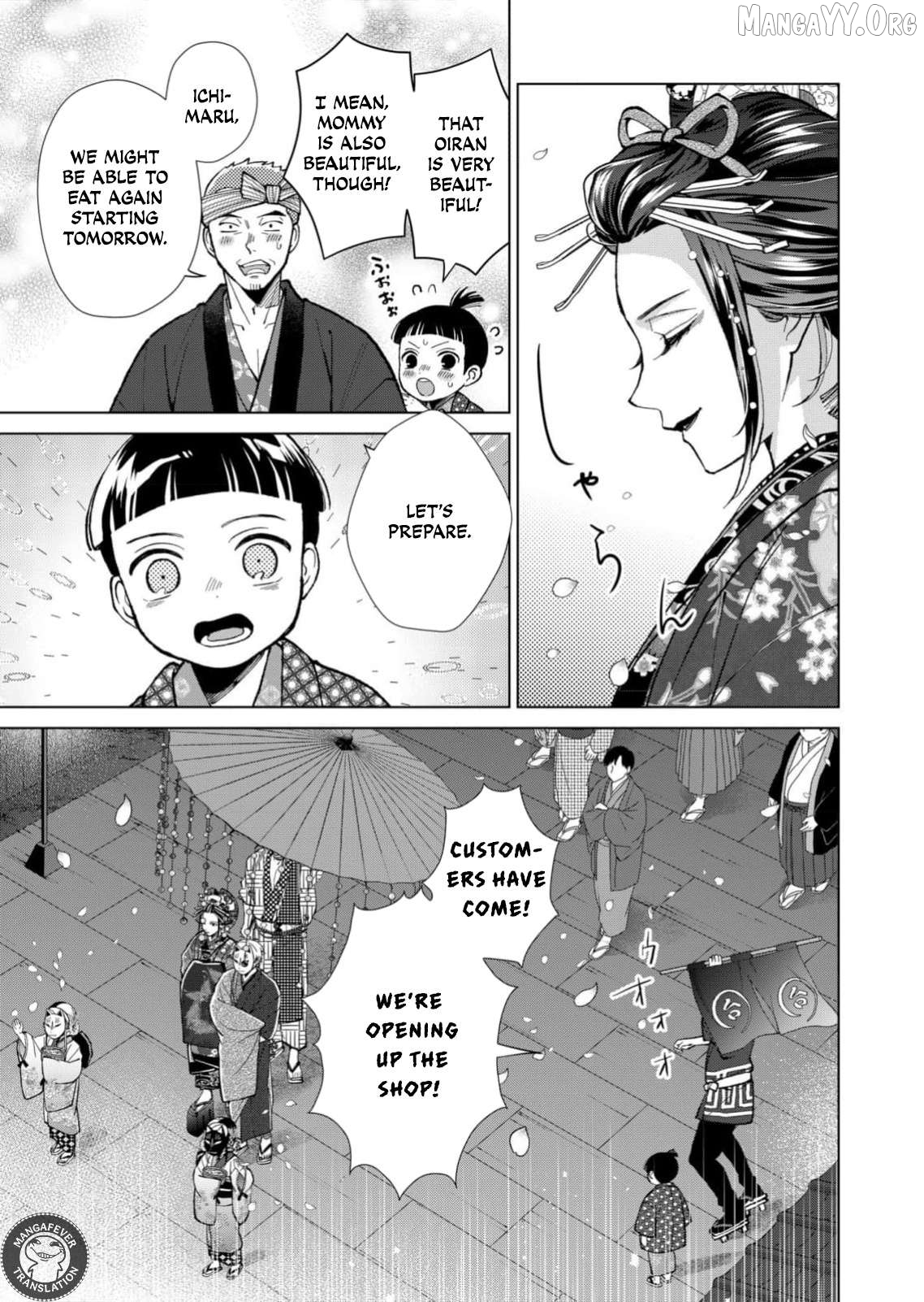 Ugly Duckling of the Entertainment District Chapter 94 - page 7