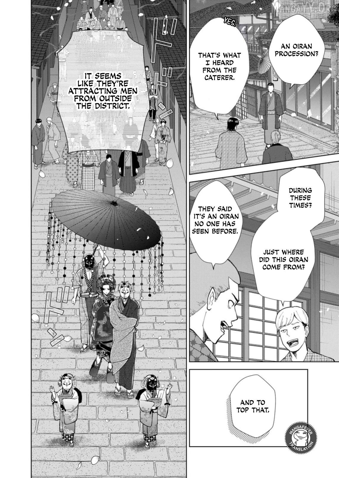 Ugly Duckling of the Entertainment District Chapter 94 - page 8