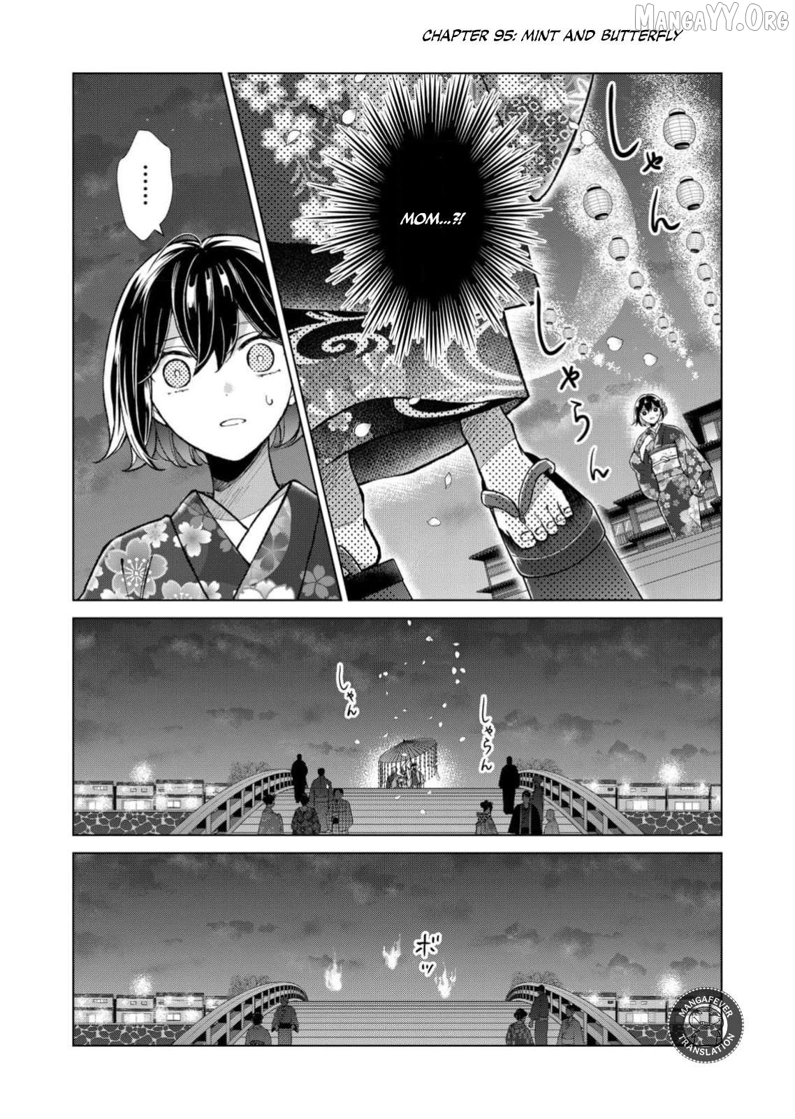 Ugly Duckling of the Entertainment District Chapter 95 - page 2