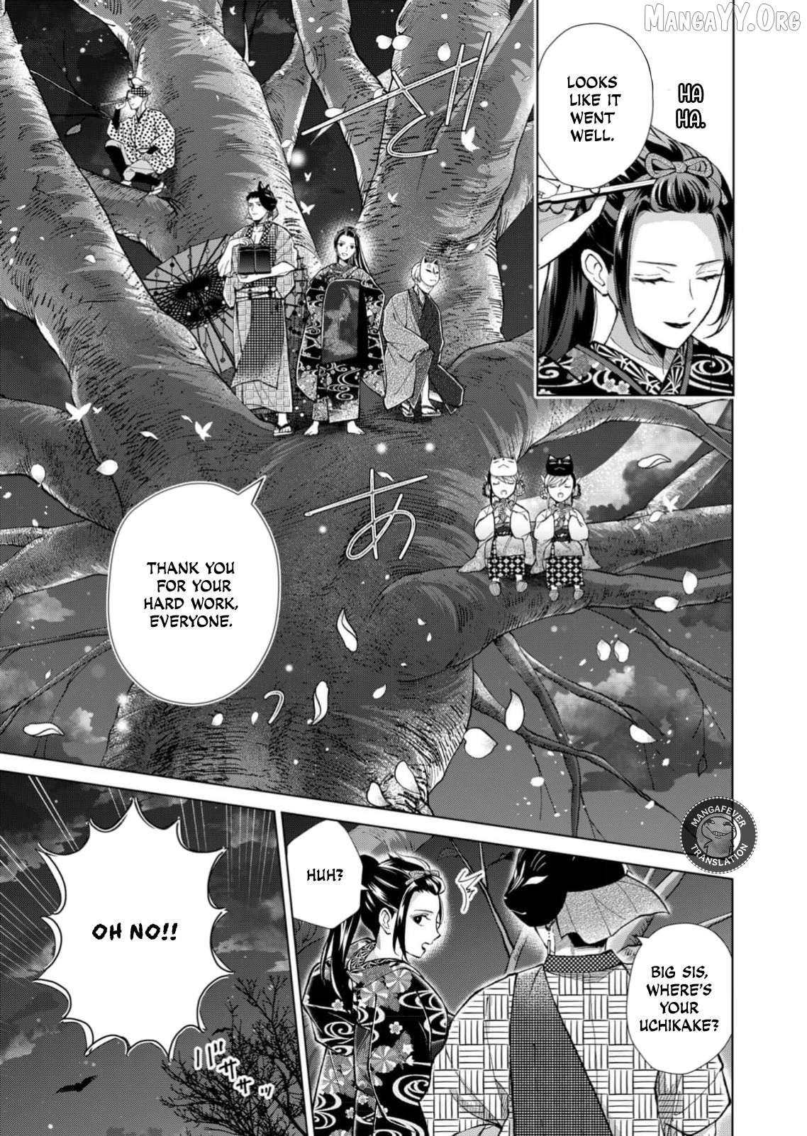 Ugly Duckling of the Entertainment District Chapter 95 - page 4